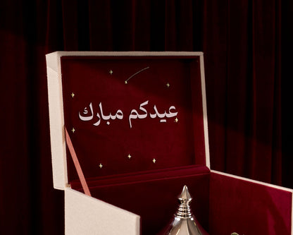 صندوق واحة النخيل